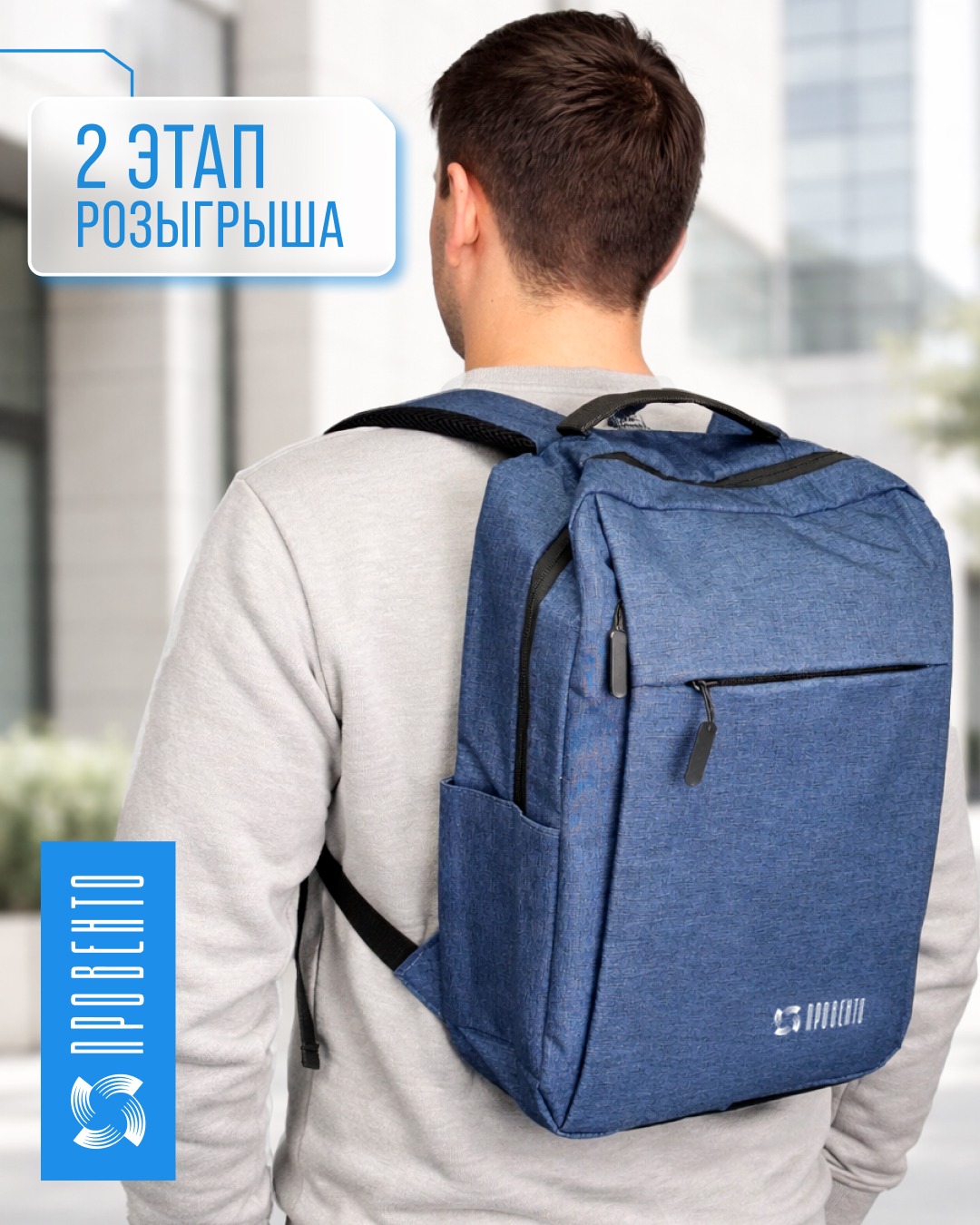 Розыгрыш призов от Провенто (2 этап)